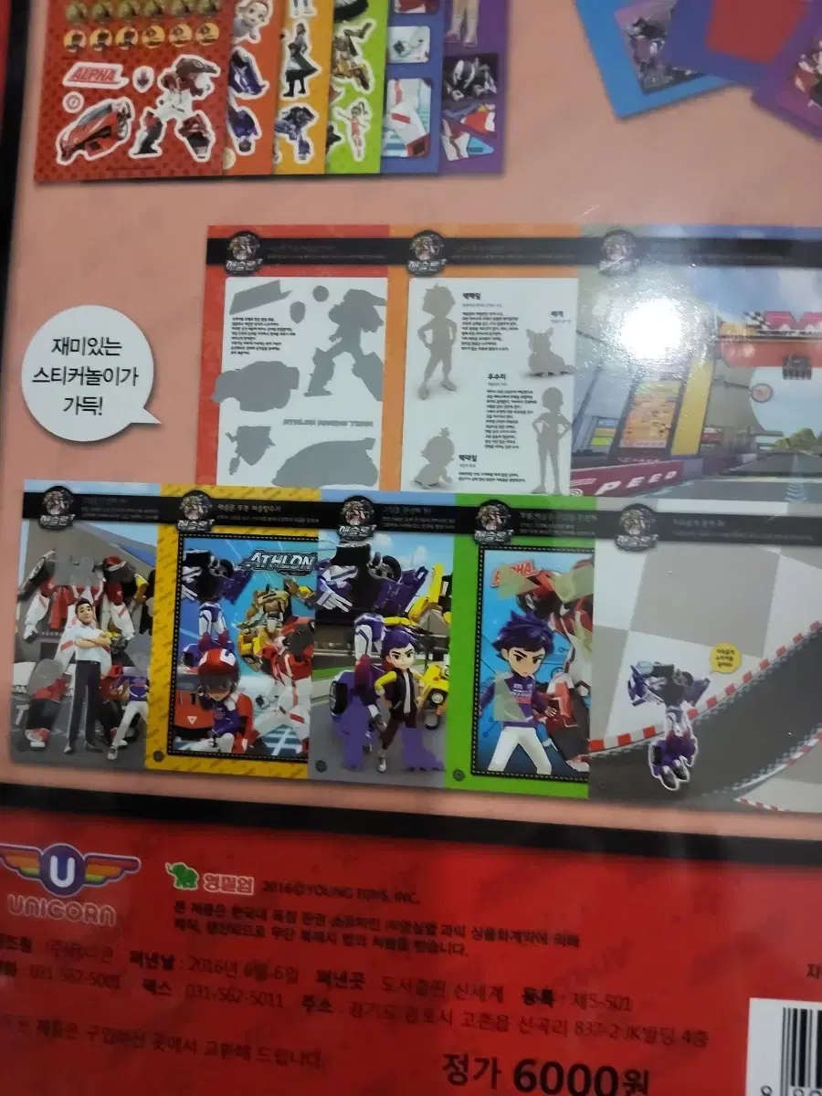 thumbnail-4